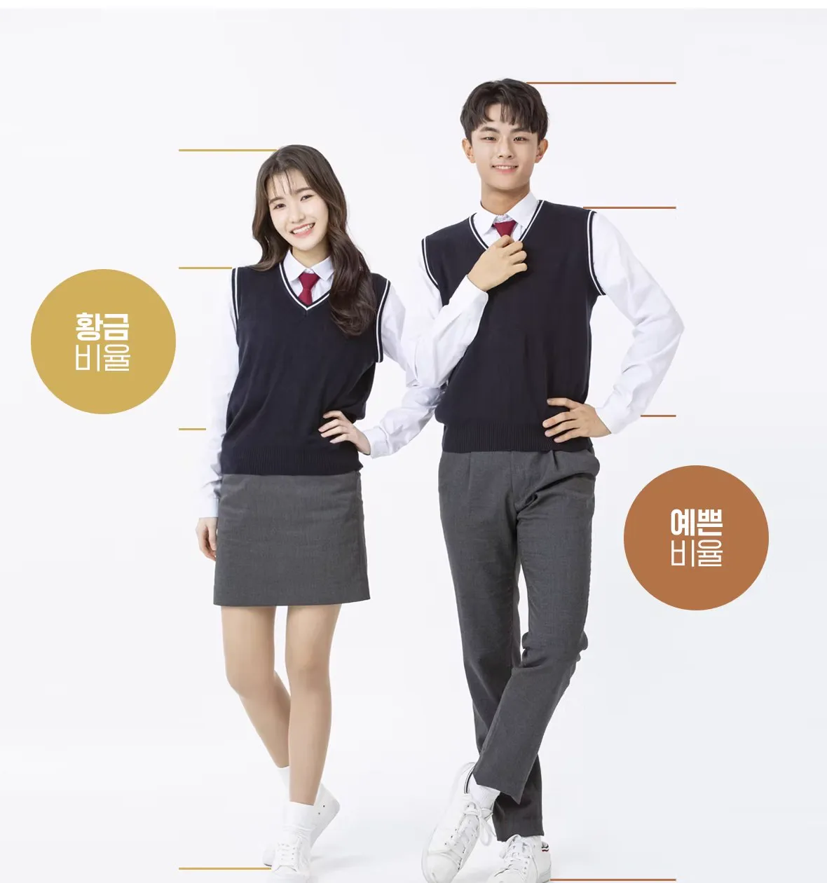 황금 비율과 예쁜 신체 비율 안내